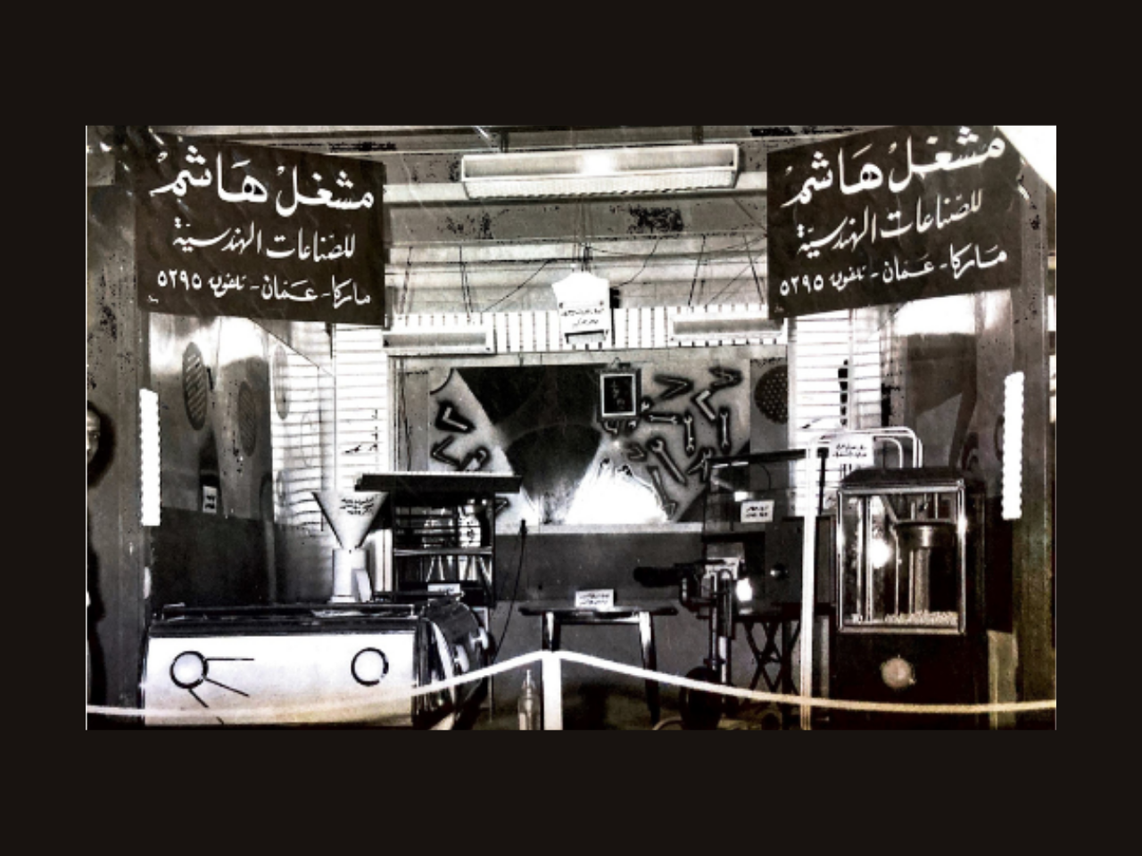 Hashim Engineering Industries safe manufacturing factory in Amman Jordan, bespoke vault workshop